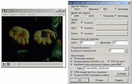 Інтерв'ю з Крістіаном Гіслер (christian ghisler, автор total commander) - все про total commander (файловий менеджер) Інтерв'ю з Крістіаном Гіслер (christian ghisler, автор total commander) - все про total commander