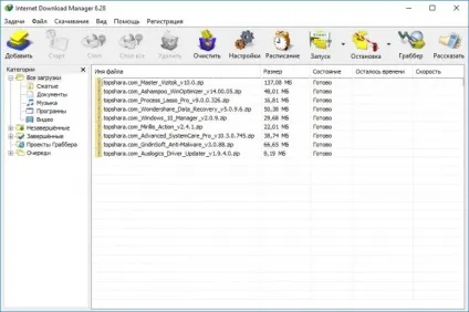 Internet download manager ключ