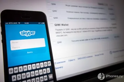 Історія про подвоєння платежу в skype за допомогою гаманця qiwi (skype) Історія про подвоєння платежу в skype за допомогою гаманця qiwi
