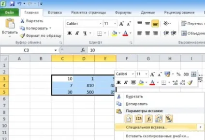 Цікаві можливості ms excel, microsoft office