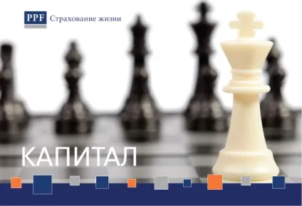 Інвестиційне страхування життя (інвестиційне) Інвестиційне страхування життя