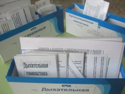 Інвентар своїми руками для загартовування і гімнастки (ранній розвиток) Інвентар своїми руками для загартовування і гімнастки