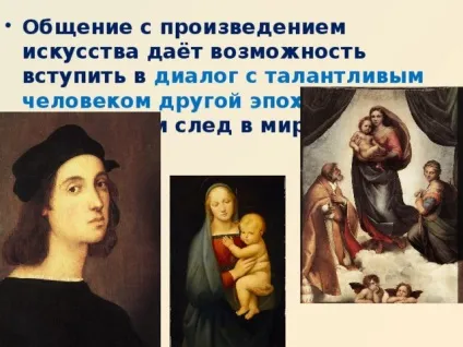 Мистецтво як універсальний спосіб спілкування - з, презентації