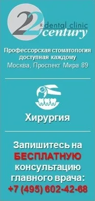 Якісна медична допомога