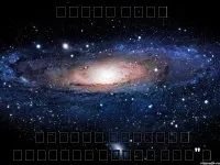 Відомо, що є багато на світі таких осіб, над отделкою яких натура недовго мудрувала, ні (таких) Відомо, що є багато на світі таких осіб, над отделкою яких натура недовго мудрувала, що не