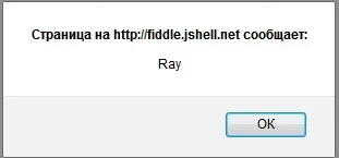 Json для початківців, з використанням javascript і jquery