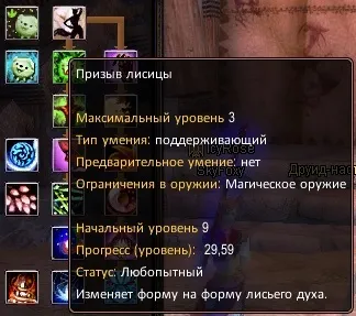 Вивчення і поліпшення умінь