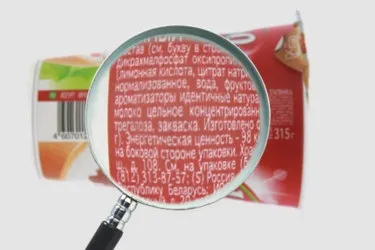 Йогурти чого в них більше