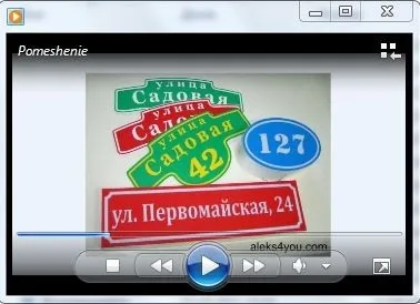 Виготовлення будинкових знаків, номерні знаки будинків, Світлові домовик знак, знаки будинків, будинкові знаки (знаки будинків) Виготовлення будинкових знаків, номерні знаки будинків, Світлові домовик знак, знаки будинків, будинкові знаки