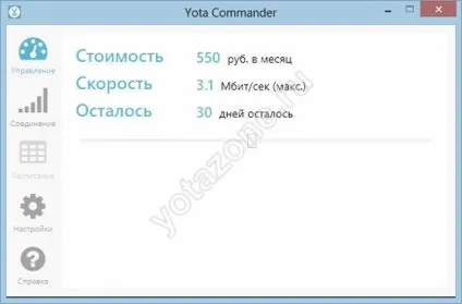 Йота вхід в профіль, реєстрація в профілі ета (вхід) Йота вхід в профіль, реєстрація в профілі ета