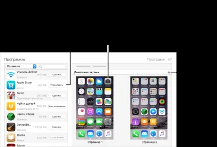 Itunes для windows синхронізація і угруповання програм ios (itunes store) Itunes для windows синхронізація і угруповання програм ios