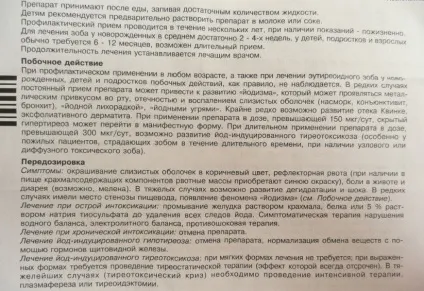 Йодомарин побічні дії, протипоказання, користь і відгуки (протипоказання) Йодомарин побічні дії, протипоказання, користь і відгуки