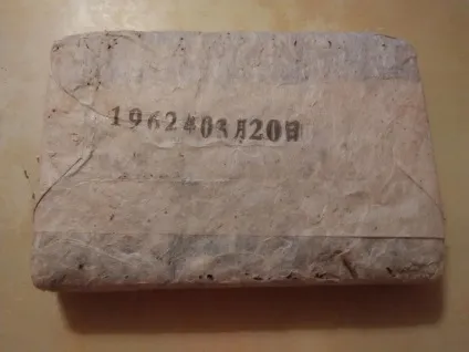 Дивовижний пуер 1962 року з рибним присмаком (року) Дивовижний пуер 1962 року зі рибним присмаком