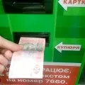 Як активувати кредитну карту ПриватБанку (карту) Як активувати кредитну карту ПриватБанку