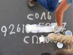 Як кинути вживати солі відповідь тут (вживати) Як кинути вживати солі відповідь тут