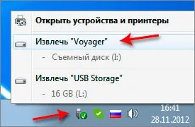 Як безпечно витягти флешку з комп'ютера (флешку) Як безпечно витягти флешку з комп'ютера
