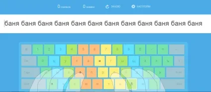 Як швидко навчитися друкувати на клавіатурі всліпу найлегший з відомих мені способів! (Клавіатурі) Як швидко навчитися друкувати на клавіатурі всліпу найлегший з відомих мені способів!