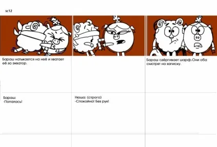 Як роблять мультфільм - Смішарики (мультфільм) Як роблять мультфільм - Смішарики