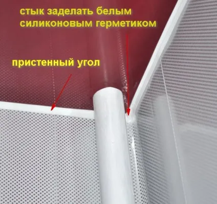 Як бути з зазором між стіною і натяжною стелею (стелею) Як бути з зазором між стіною і натяжною стелею