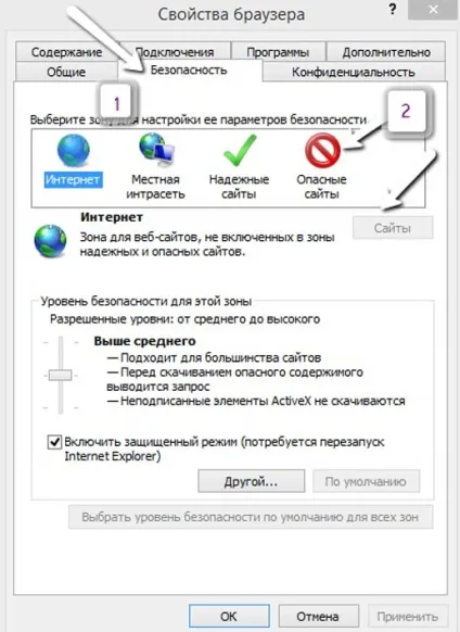 Як блокувати рекламу в skype (skype) Як блокувати рекламу в skype