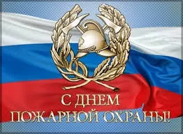 Які свята знаменні події пам'ятні дати відзначаються 30 квітня (пам'ятні дати) Які свята знаменні події пам'ятні дати відзначаються 30 квітня