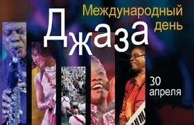 Які свята знаменні події пам'ятні дати відзначаються 30 квітня (знаменні історичні події) Які свята знаменні події пам'ятні дати відзначаються 30 квітня