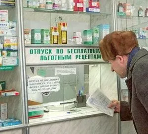 Які пільги має інвалід 3 групи в 2017 році список і правила отримання (має) Які пільги має інвалід 3 групи в 2017 році список і правила отримання