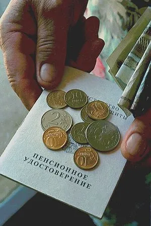 Які виплати покладено родичам після смерті пенсіонера (після) Які виплати покладено родичам після смерті пенсіонера