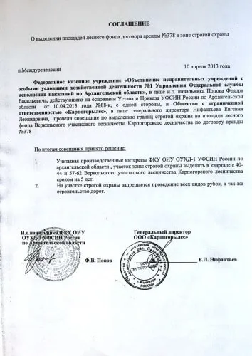 Які послуги може надавати ип для ооо