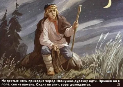 Які триразові повтори в казці - коник-Горбоконик (повтори) Які триразові повтори в казці - коник-Горбоконик