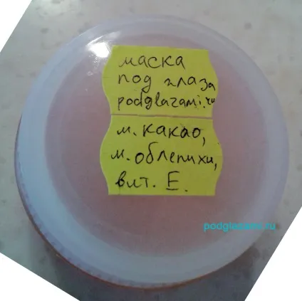 Які масла від зморшок біля очей найефективніші (очей) Які масла від зморшок біля очей найефективніші
