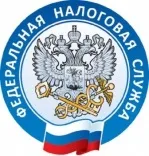 Улан-уде, як швидко і безкоштовно отримати довідку з податкової ( «Подання відомостей ЕГРЮЛ) Улан-уде, як швидко і безкоштовно отримати довідку з податкової
