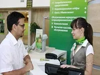 Універсальний рахунок в ощадбанку (універсальний рахунок сбербанк це Україна) Універсальний рахунок в ощадбанку