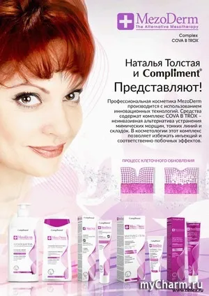 унікальна новинка