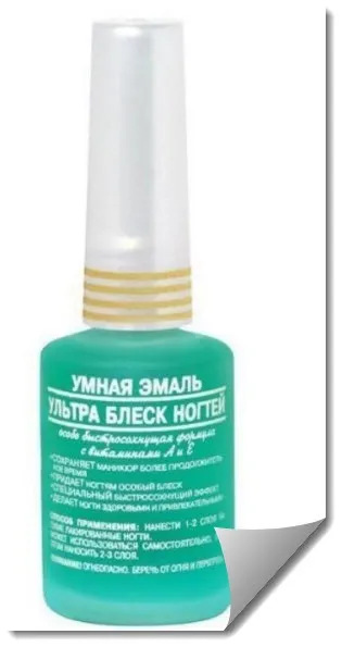 Зміцнювач для нігтів з лінійки розумна емаль від френчі (лак) Зміцнювач для нігтів з лінійки розумна емаль від френчі