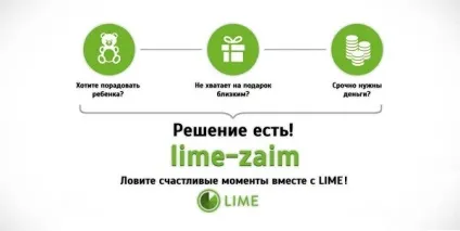 Універсальний рахунок в ощадбанку (ощадбанку) Універсальний рахунок в ощадбанку