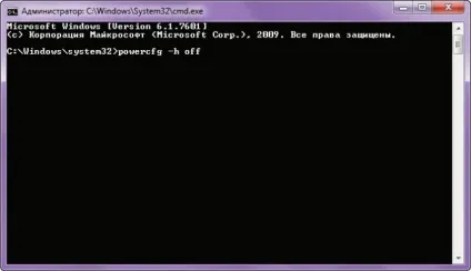 Зменшення файлу гібернації в windows 7 - установка, настройка, оптимізація, відновлення (диска) Зменшення файлу гібернації в windows 7 - установка, настройка, оптимізація, відновлення
