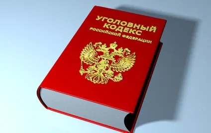 Кримінальна, адміністративна та цивільна відповідальність власників тварин (тварин) Кримінальна, адміністративна та цивільна відповідальність власників тварин