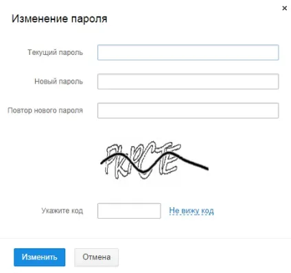 Вкрали пошту яндекса і - що робити