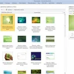Як змінити фон слайдів powerpoint (слайдів) Як змінити фон слайдів powerpoint
