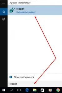 Як змінити фон екрану входу в windows 10, комп'ютер для чайників (комп'ютер) Як змінити фон екрану входу в windows 10, комп'ютер для чайників