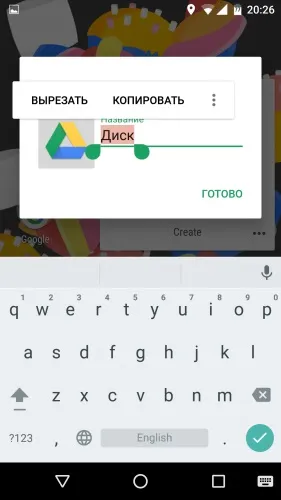 Як змінити назву іконки в android, androidlime (змінити) Як змінити назву іконки в android, androidlime