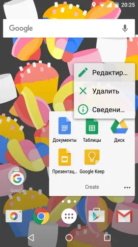 Як змінити назву іконки в android, androidlime (назва ярликів) Як змінити назву іконки в android, androidlime