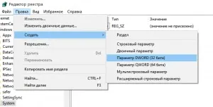 Як змінити фон екрану входу в windows 10, комп'ютер для чайників (екрану) Як змінити фон екрану входу в windows 10, комп'ютер для чайників