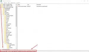 Як змінити фон екрану входу в windows 10, комп'ютер для чайників (windows) Як змінити фон екрану входу в windows 10, комп'ютер для чайників