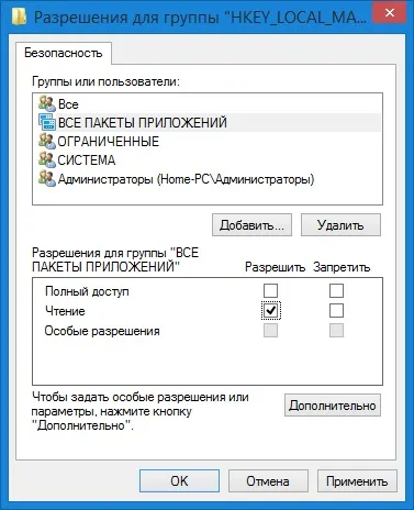 Як виправити мимовільне згортання або закриття сучасних додатків в windows 8 і більше