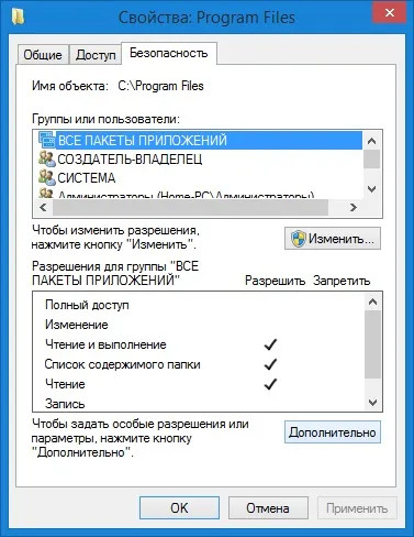 Як виправити мимовільне згортання або закриття сучасних додатків в windows 8 і більше
