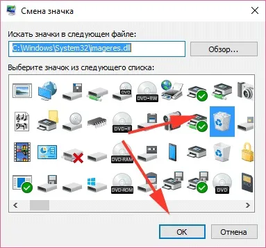 Як змінити іконку папки windows 10 (іконку) Як змінити іконку папки windows 10