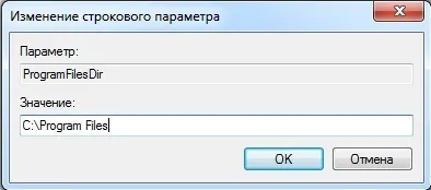 Як змінити папку куди windows встановлює програми за замовчуванням (linux) Як змінити папку куди windows встановлює програми за замовчуванням