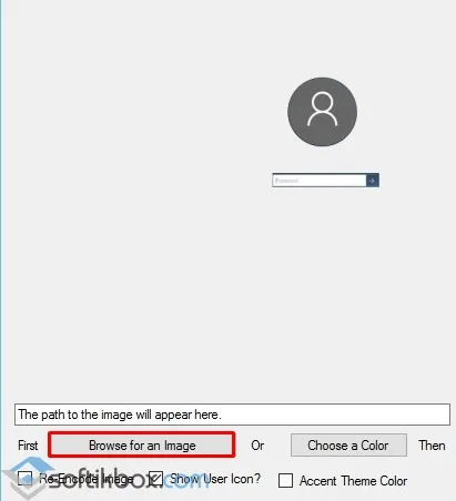 Як змінити картинку привітання на windows 10 (як змінити привітання у windows 10) Як змінити картинку привітання на windows 10